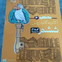 معلم خصوصی