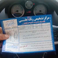 ۲۰۷سقف فلز ۴۰۱