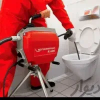 ارزانترین و تخصصی ترین لوله بازکنی در ملایر