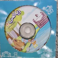 پرش ریاضی پنجم در حدنو