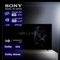 تلویزیون سونی۶۵اینچXR-65X90L|تلویزیون و پروژکتور|هرسین, |دیوار