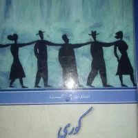 کتاب|لوازم التحریر|محمدیه-قزوین, |دیوار