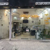 ساختمان مسکونی