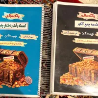 هندسه و گسسته بهرام جلالی