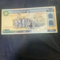 فروش به  بالاترین  قیمت  مطابق تصویر|کلکسیون سکه، تمبر، اسکناس|اصفهان, لاله|دیوار