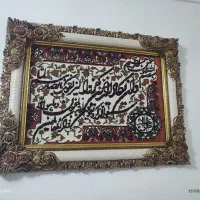 تابلو فرشی قرآنی