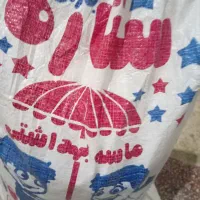 مایه بازی ستاره