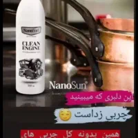 خدافظ چربی|مواد شوینده و دستمال کاغذی|همدان, |دیوار