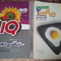 کتابه کنکوری