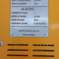 پنل خورشیدی|عمدهفروشی|نقده, |دیوار