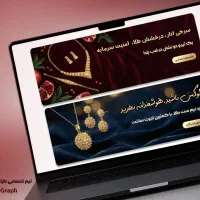 طراح گرافیست ، طراحی بنر و اسلایدر سایت و...