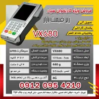 دستگاه کارت خوان و کش لس|فروشگاه و مغازه|شهریار, شهریار|دیوار