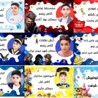 برچسب کتاب مداد برنامه هفتگی با عکس دانش اموز