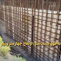 قالب بتن پلاستیک