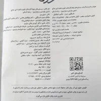 کتاب های کنکوری جامع خیلی سبز(انسانی)بصورت کلی وتک|کتاب و مجله آموزشی|تنکابن, |دیوار