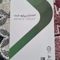 کارت اعتباری