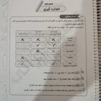 جزوه های کنکوری نکته تست براتی و تکالیف فراهانی