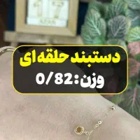 طلا های کادویی و مینیمال