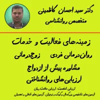 کارگاه با لجبازی و پرخاشگری فرزندم چه کار کنم