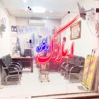 ویلایی-فروشی-شمالی