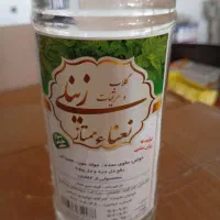 انواع آب میوه انرژی زا ویتامین سی و نوشیدنی|خوردنی و آشامیدنی|اصفهان, بهارستان|دیوار