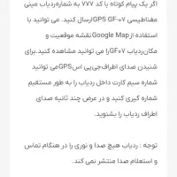 دستگاه شنود سیم کارت خور نو نو هنوز استفاده نکردم|دوربین مداربسته|اردبیل, |دیوار