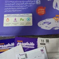 کتاب کنکور انسانی|کتاب و مجله آموزشی|قم, پردیسان|دیوار