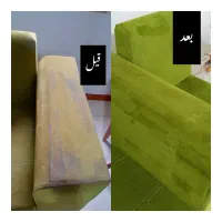 مبلشویی صدف