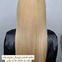 کراتین|خدمات آرایشگری و زیبایی|شیراز, معالی‌آباد|دیوار