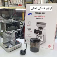 آسیاب مباشی لمسی