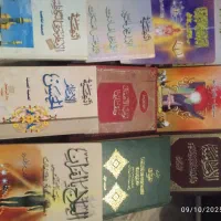 کتابهای عربی