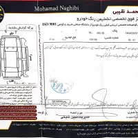 پراید ۱۳۱ مدل ۹۴ کم کار شاسی ها سالم