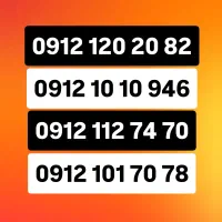 0912-120-20-82