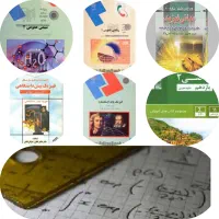 تدریس وکمک به امتحان تمامی دروس و پایه ها