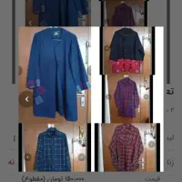 حراجی|لباس|ملایر, |دیوار