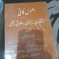 کتابهای حافظ وزرتشت...|کتاب و مجله تاریخی|تهران, اتابک|دیوار
