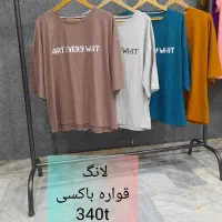 تولید و پخش  لباس زنانه|لباس|گرگان, |دیوار
