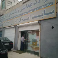 مغازه ۸۰ متری