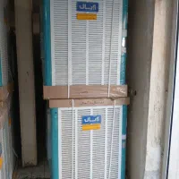 نماینده گی شرکت آبسال استان البرز