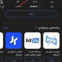 طلا دریافت کنید