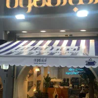 سایبان برقی ریموت دستی