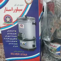 سبزی خوردکن