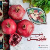 لوکوم|خوردنی و آشامیدنی|سبزوار, اسلام آباد|دیوار