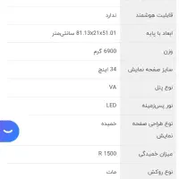 مانیتور گیمینگ|قطعات و لوازم جانبی رایانه|کرمان, |دیوار