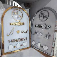 لوح سفارشی عقد|صنایع دستی و سایر لوازم تزئینی|خرمشهر, |دیوار