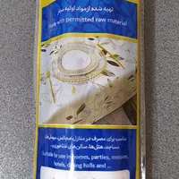 فروش سفره یکبارمصرف هپی هوم|ظروف نگهدارنده، پلاستیکی، یک‌بارمصرف|اهواز, کیانپارس |دیوار