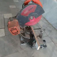 فارسی بر، قطع کن