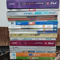 فروش کتاب‌های کنکور ۱۴۰۲-۱۴۰۳ (ارزان و سالم)|لوازم التحریر|کرج, حصار|دیوار