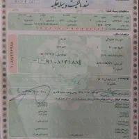 سمند موتور ملی مدل ۹۳