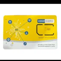 سیمکارت رند ایرانسل۰۹۳۸۸۸۴۲۲۲۰